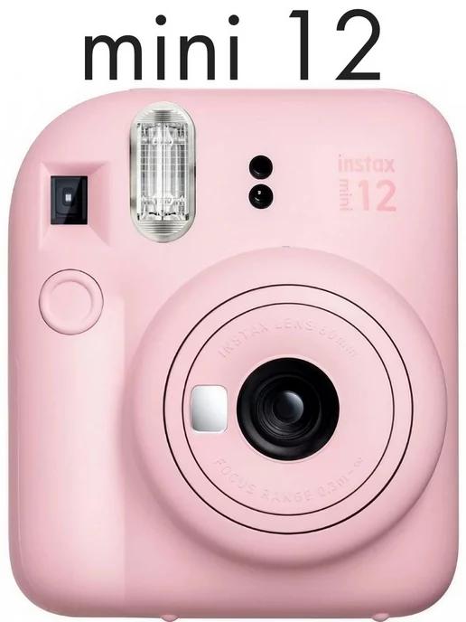 Фотоаппарат моментальной печати Instax Mini 12 инстакс