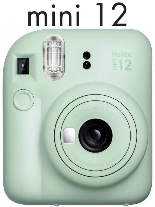 Фотоаппарат моментальной печати Instax Mini 12 инстакс