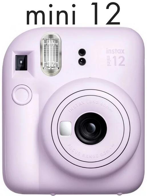 Фотоаппарат моментальной печати Instax Mini 12 инстакс