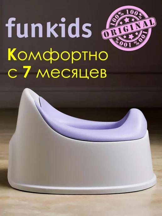 Горшок-стульчик для детей "Biba Comfort" 6215-Violet