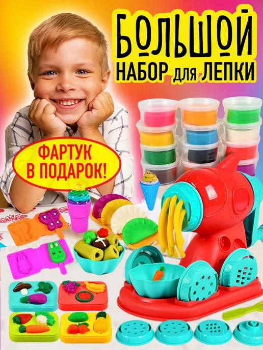 Игровой детский набор для лепки и творчества с формочками