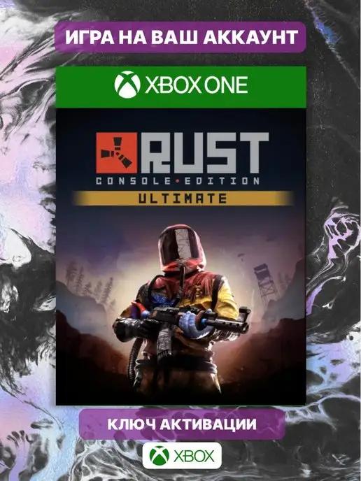 Rust Console Edition Ultimate One, series X, S)