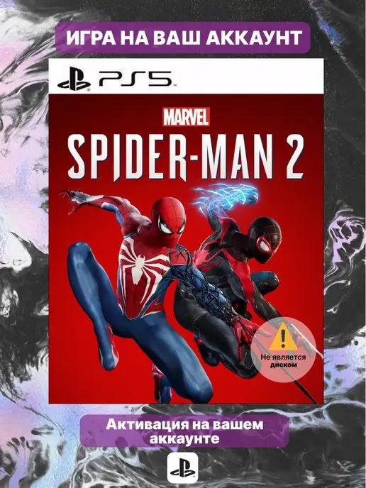 Marvel's Spider-Man 2 Standard Edition (PS5, Турция)