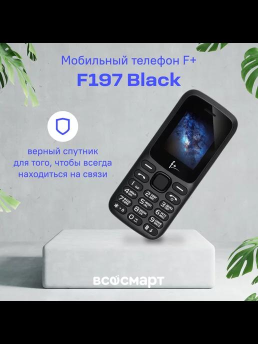 Мобильный телефон F197 Black