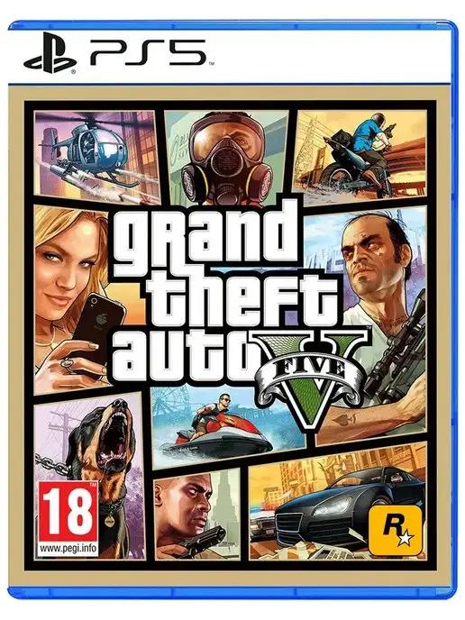 Grand Theft Auto V (5) для PS5 (Русские субтитры)