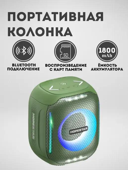 Портативная колонка Party 300 Mini