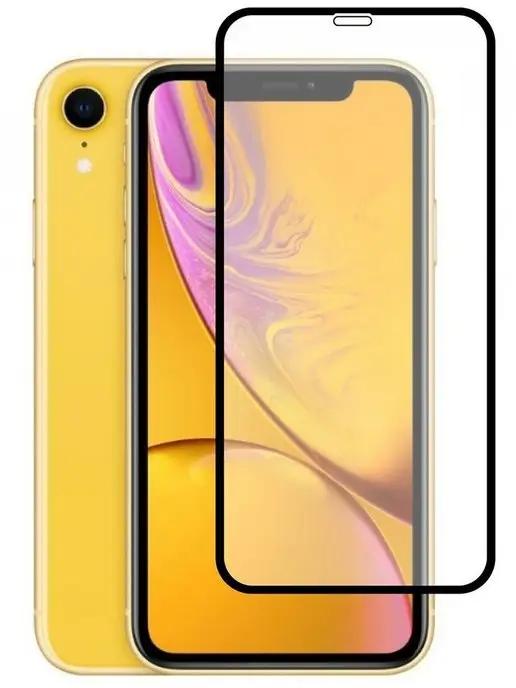 Защитное стекло на iPhone 11 XR с закругленными краями HD