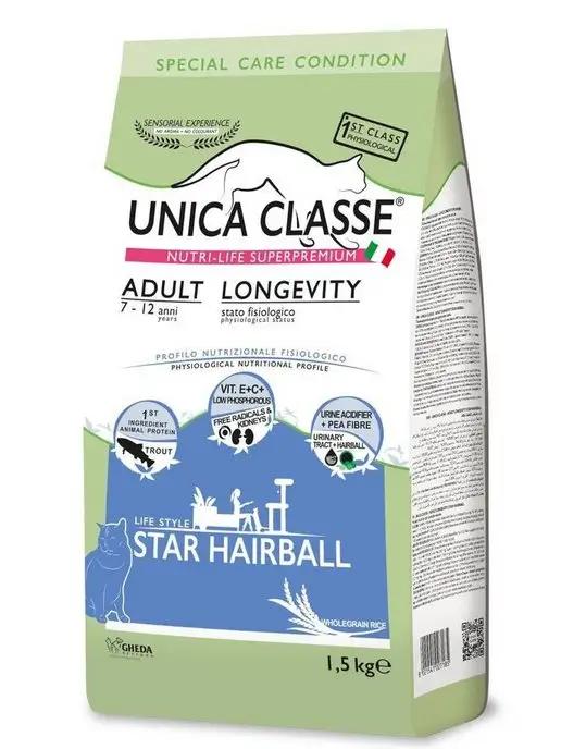 Classe Adult Longevity Star Hairball (форель), 1,5 кг