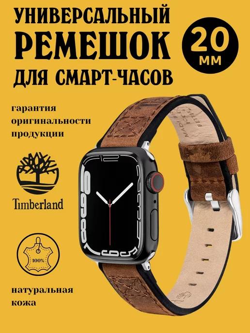 Ремешок 20 мм для смарт часов Apple Watch 38 40 41 мм