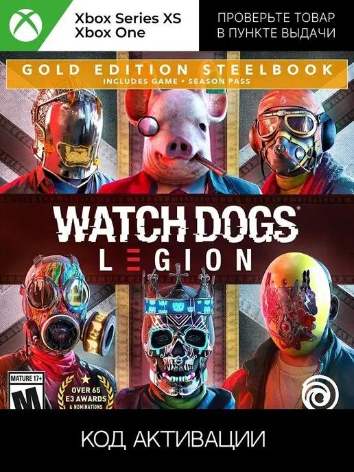 Игра Watch Dogs Legion Gold Edition (Xbox)