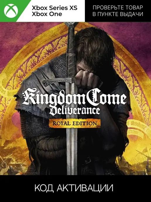 Kingdom Come Deliverance - Royal Edition One, X,S ключ