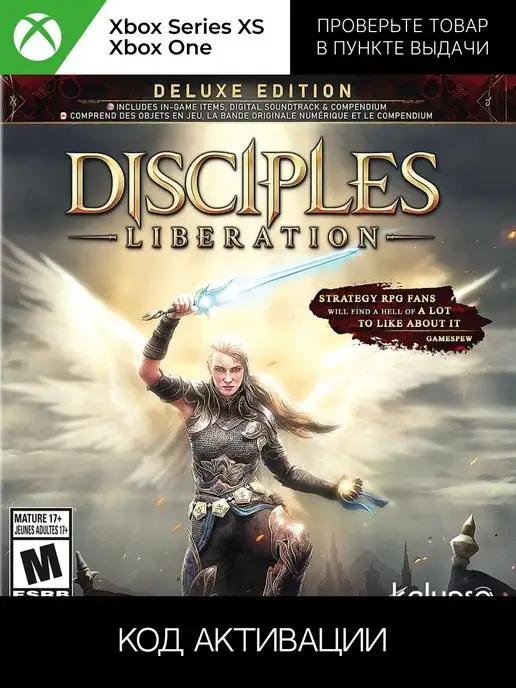 DISCIPLES LIBERATION DIGITAL DELUXE EDITION