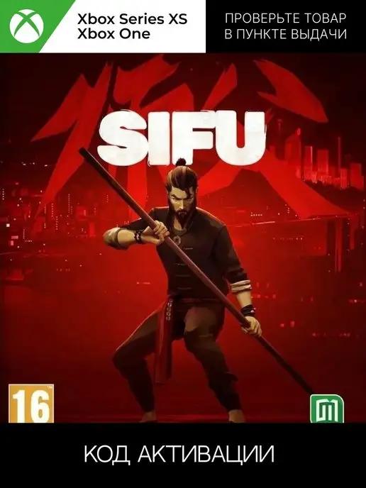 Sifu One, series X, S