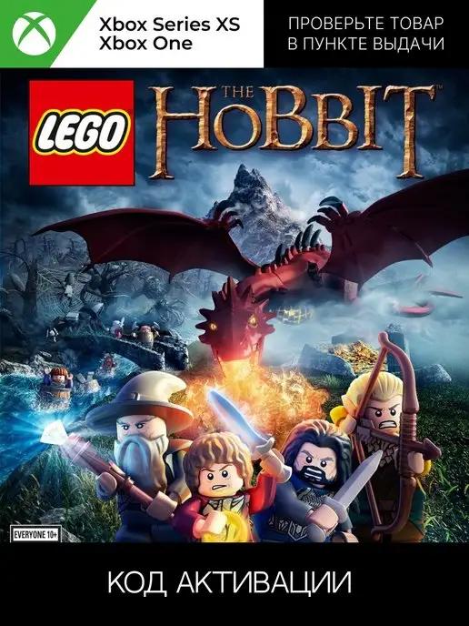 LEGO The Hobbit One, series X,S ключ