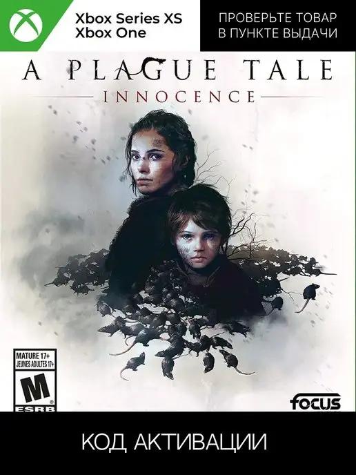 A Plague Tale Innocence One, series X,S ключ