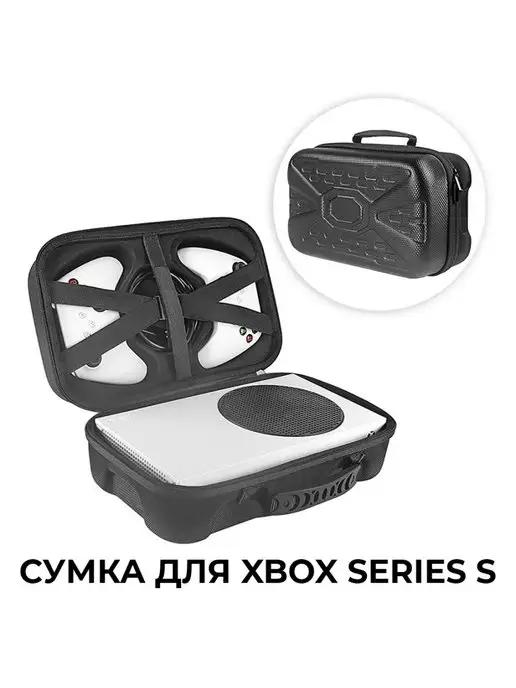 GameMarket | Сумка, кейс для Xbox series S