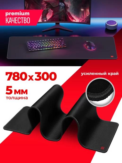 Игровой коврик для мышки большой Black Ultra One 780*300*5