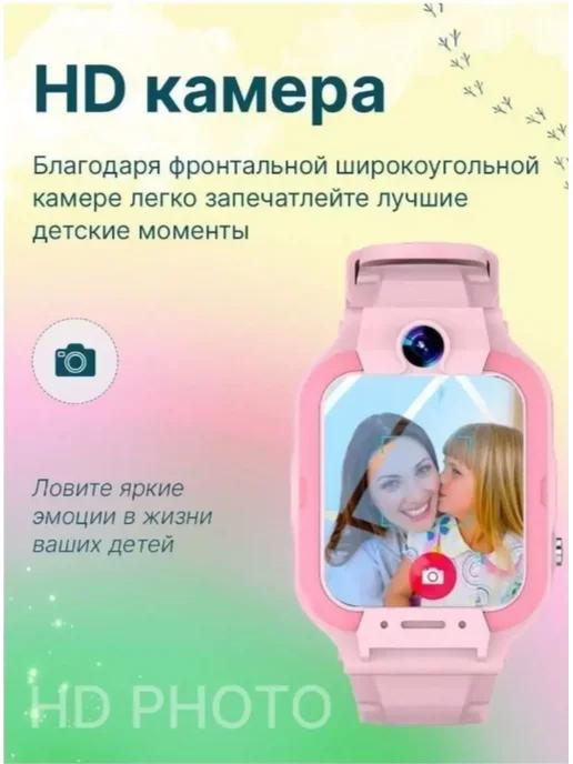 Детские умные смарт часы телефон KT24S 4G GPS отслеживание