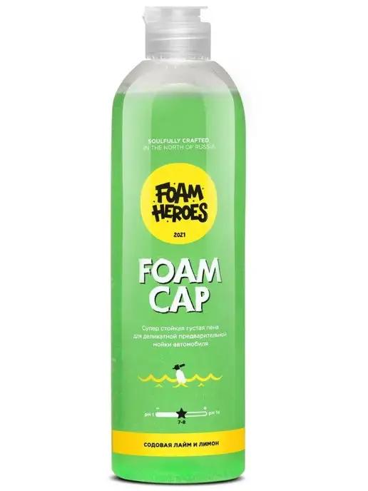 Foam Cap Sprite пена для деликатной мойки