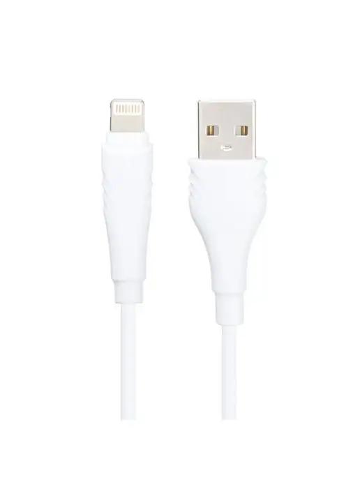 Кабель зарядный для телефона USB Lightning 1.6A длинный