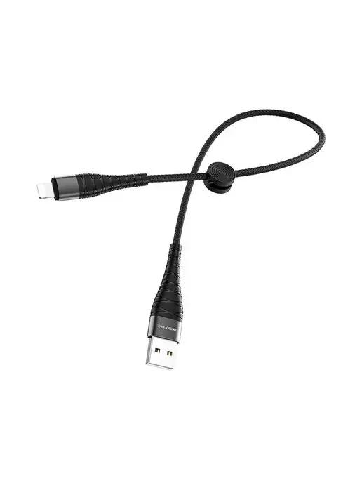 Кабель Lightning USB для быстрой зарядки 2.4А короткий