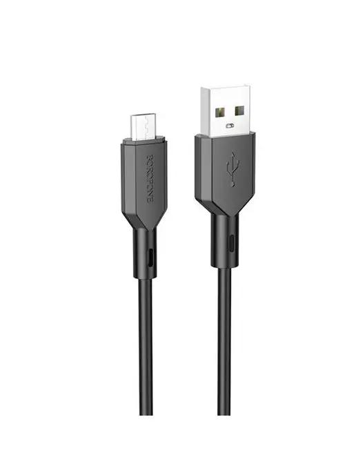 Кабель зарядный для телефона Micro USB 2.4А универсальный