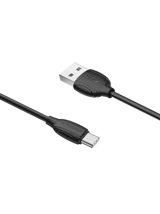 Кабель Type-C USB для зарядки 1,3А универсальный