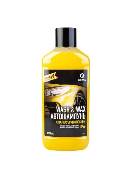 Автошампунь Wash & Wax с карнаубским воском 1л