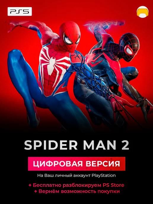 Spider Man 2 PS5 Человек Паук 2 PlayStation 5