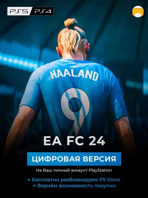 EA FC 24 PS5 PS4 FIFA 24 Игра PlayStation 5 фифа 24