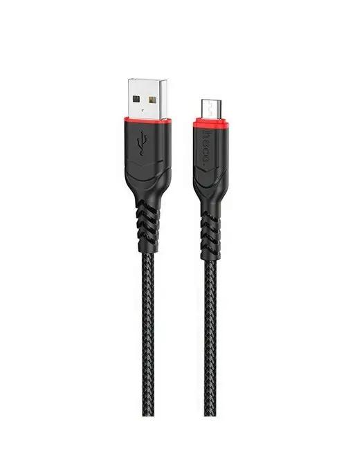 Кабель MicroUSB USB быстрая зарядка 2.4А особопрочный