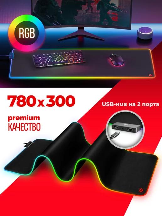 Игровой коврик для мышки большой с подсветкой RGB + USB Hub