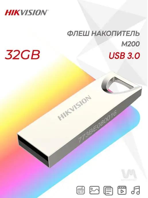 Флешка USB 3.0 32 ГБ M200