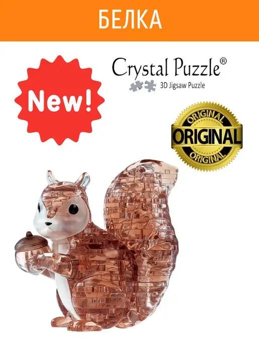 Crystal puzzle | 3D Кристальный Пазл IQ игра для детей Белка