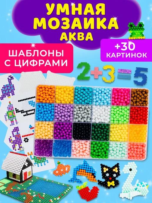 Happy Makers | Аквамозаика большой набор 2400 бусин 24 цвета