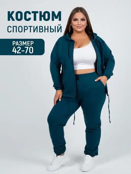 Lovito_clothing | Спортивный костюм на молнии