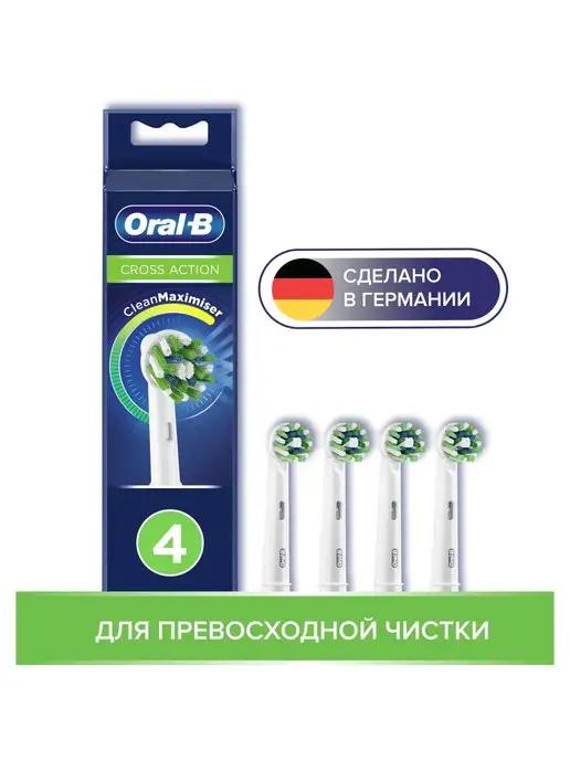 Насадки для зубной щетки Сross Action White, 4 шт