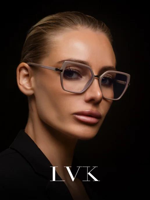 LVK | Очки для компьютера защитные имиджевые без диоптрий нулевки