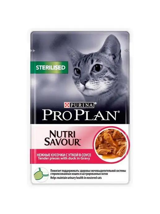 Purina ProPlan консервы 85 гр Sterilised утка (соус) 12 шт