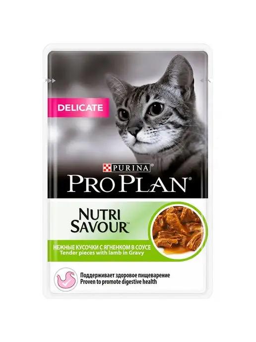 Purina ProPlan консервы 85 гр ягненок (соус) 12 шт