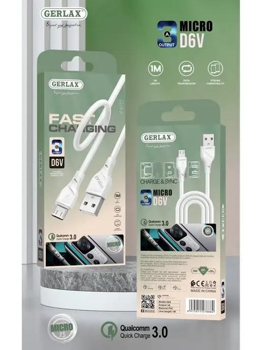 Быстрый кабель microusb для зарядки телефона