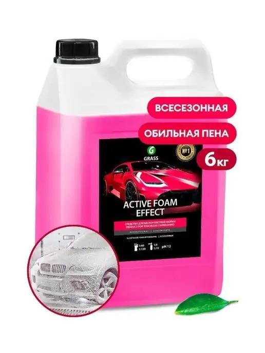 Активная пена для мойки Active Foam Effect 6кг