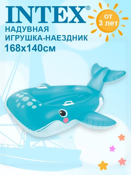 Надувная игрушка-наездник 168х140см Синий кит 57567