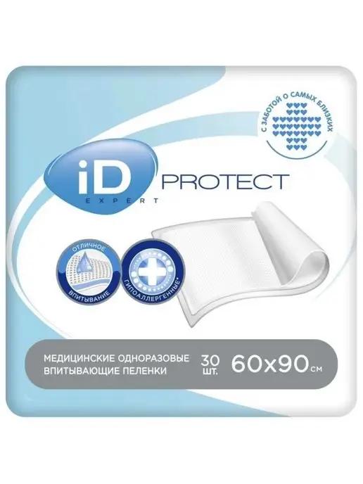 ID | Пеленки одноразовые Protect Expert 60х90 30шт