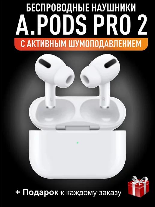 Наушники беспроводные A.Pods Pro 2 для iPhone Android