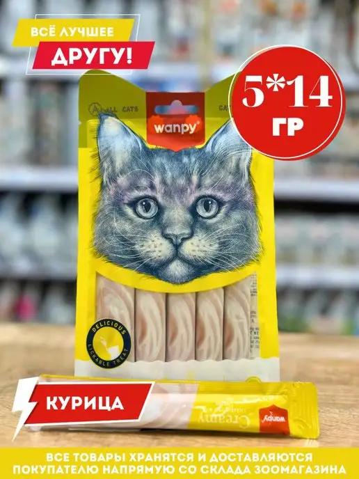 Wanpy | Лакомство для кошек, нежное пюре из курицы 5 шт по 14 гр