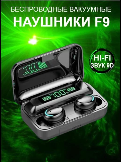 Беспроводные наушники вакуумные для IPhone и Android