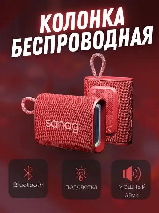 Колонка беспроводная Bluetooth M13S Pro музыкальная