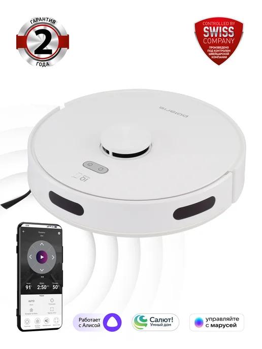 Робот-пылесос PVCR 6001 Wi-Fi IQ Home c влажной уборкой