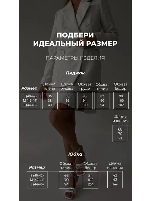 https://basket-12.wbbasket.ru/vol1703/part170375/170375984/images/c516x688/5.webp?r=2024-11-13